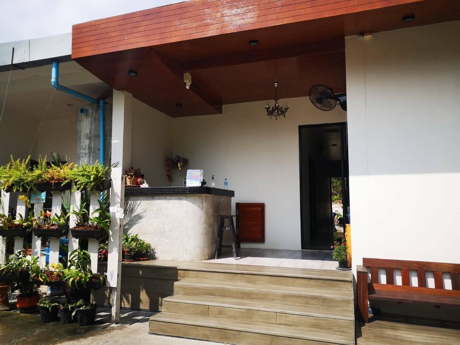 Samed Your House (Samed Yours House)1