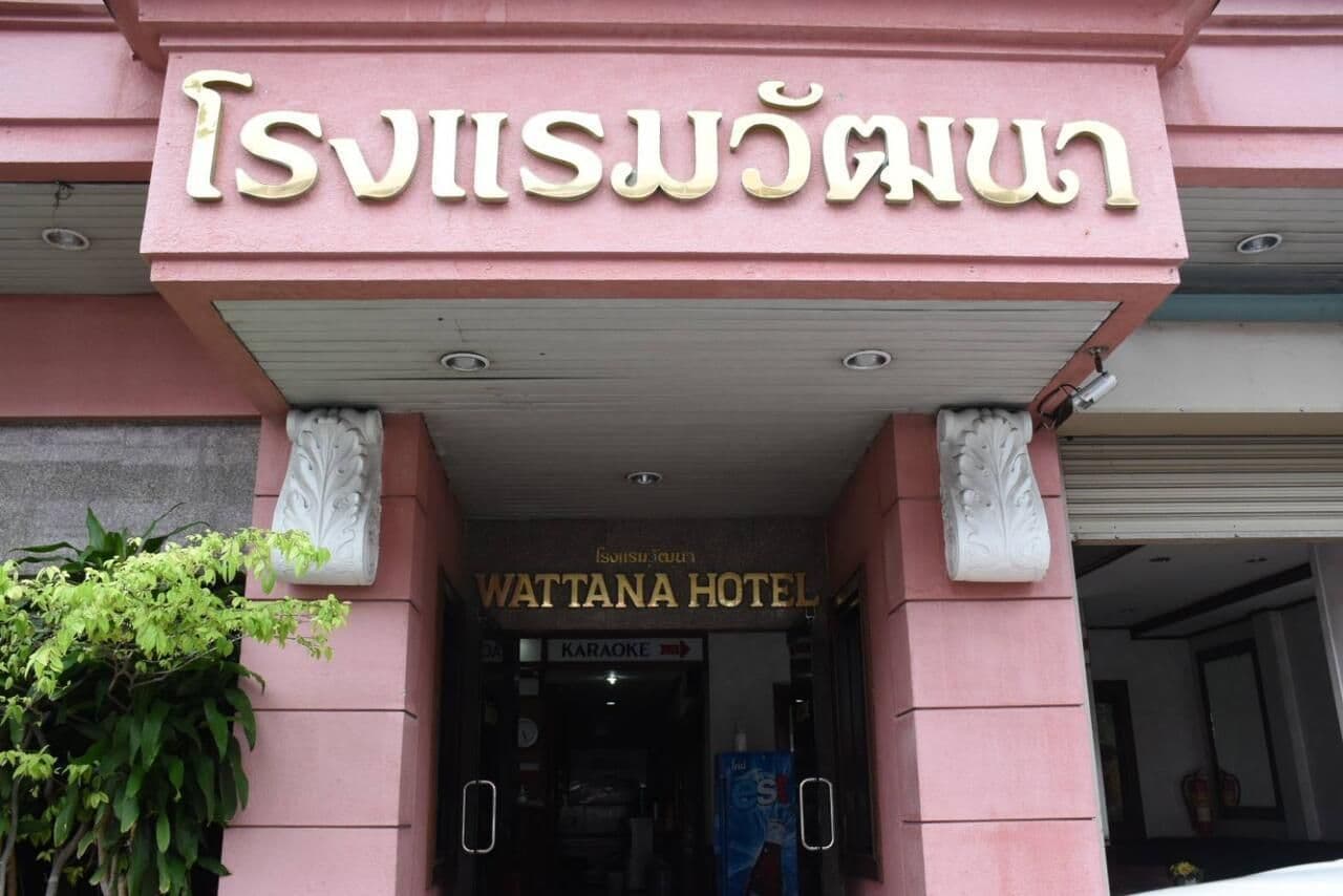 โรงแรมวัฒนาตรัง โรงแรมวัฒนาตรัง