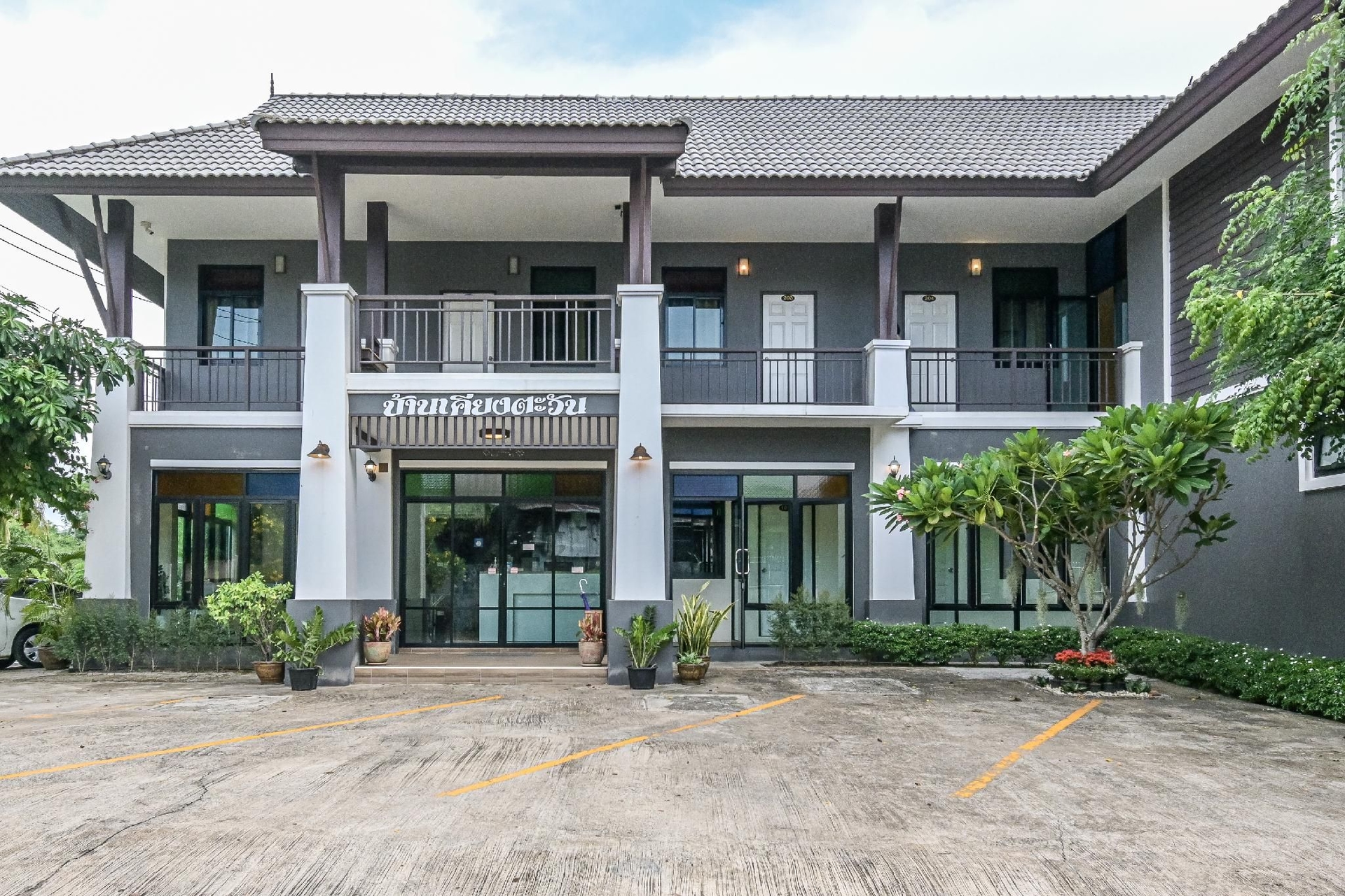 Baan Kiengtawan1