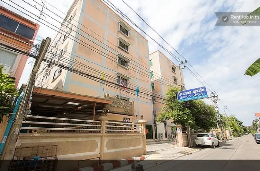 โฮมเพลส เรสซิเดนซ์ โฮมเพลส เรสซิเดนซ์