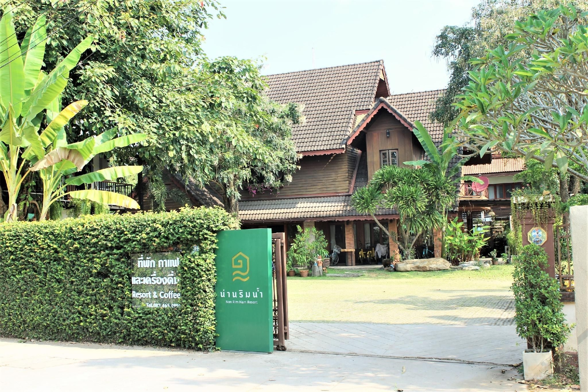 น่านริมน้ำรีสอร์ต (Nan Rim Nam Resort)4