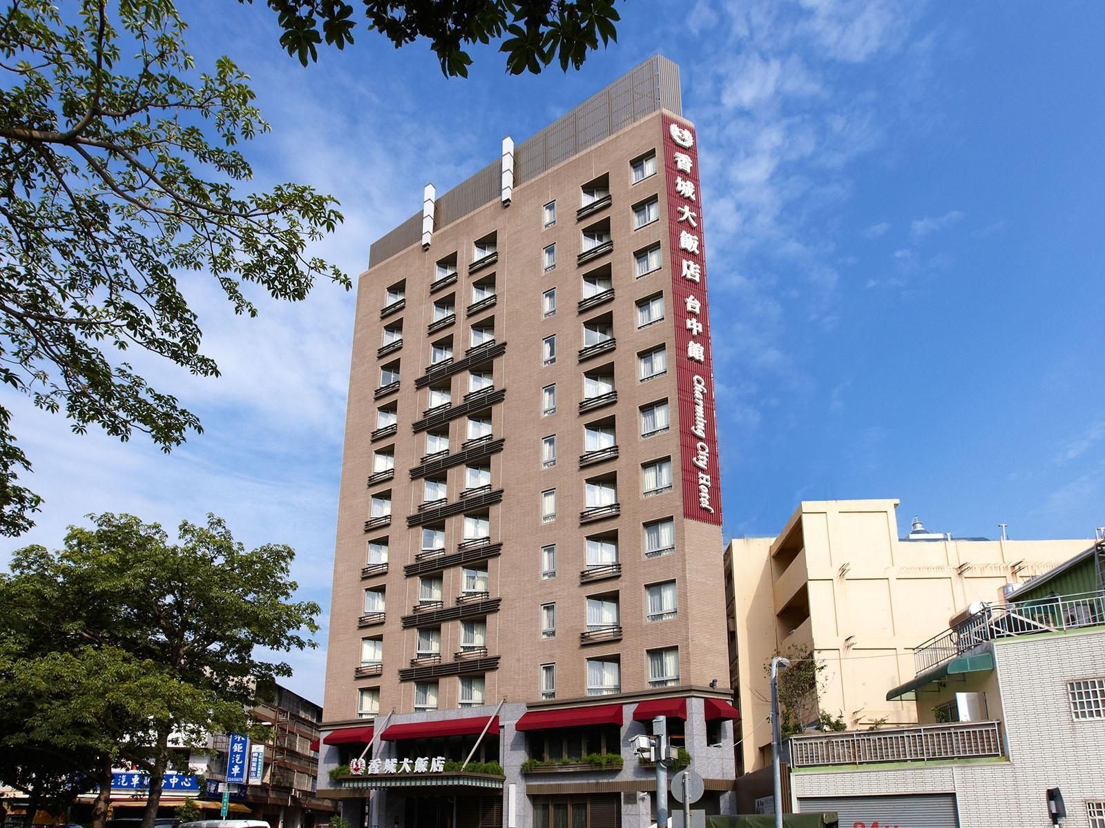 ชามมิ่ง ซิตี้ โฮเต็ล ไทชุง (Charming City Hotel Taichung)0