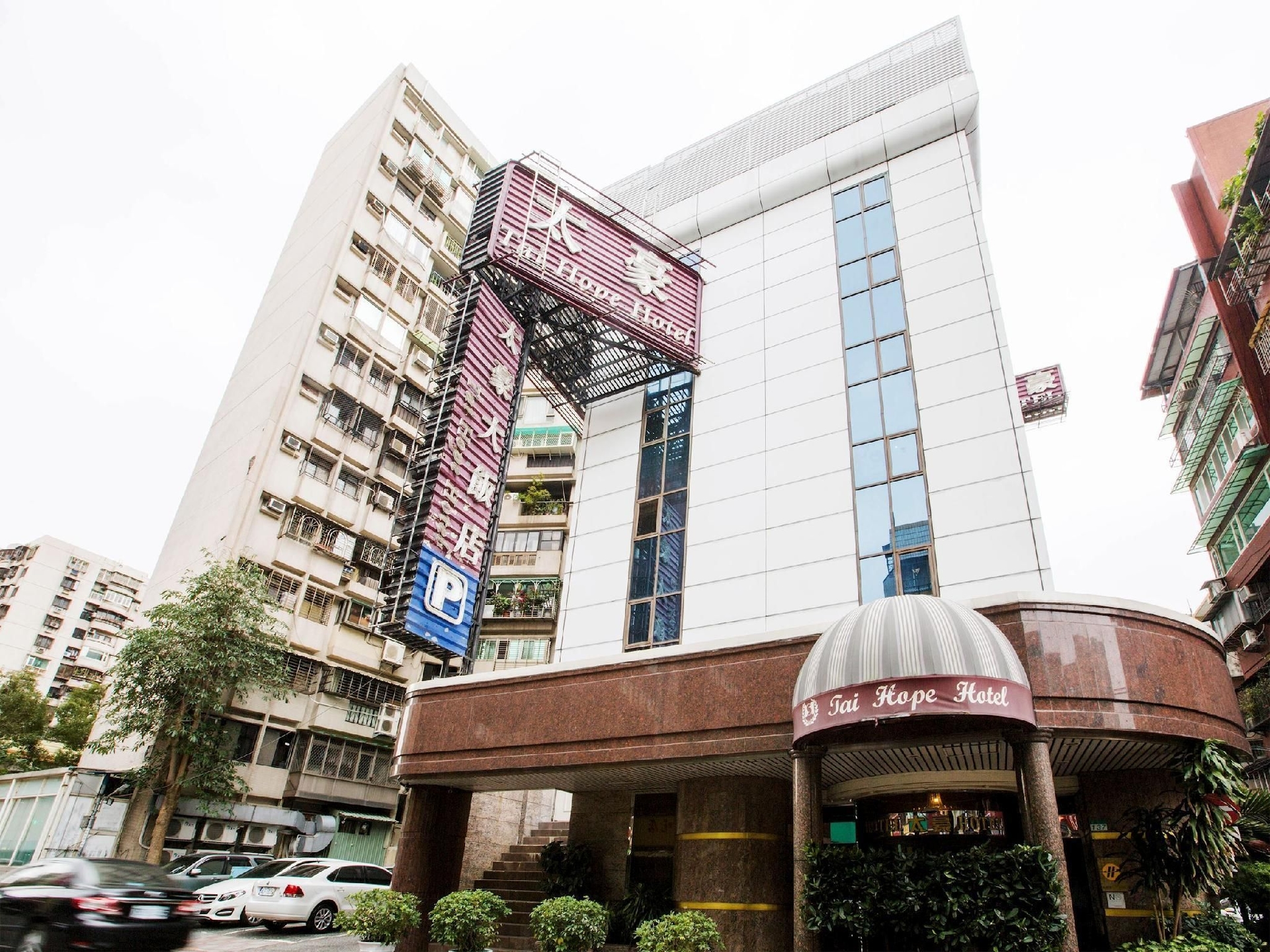 โรงแรมไทโฮป (Tai Hope Hotel)0