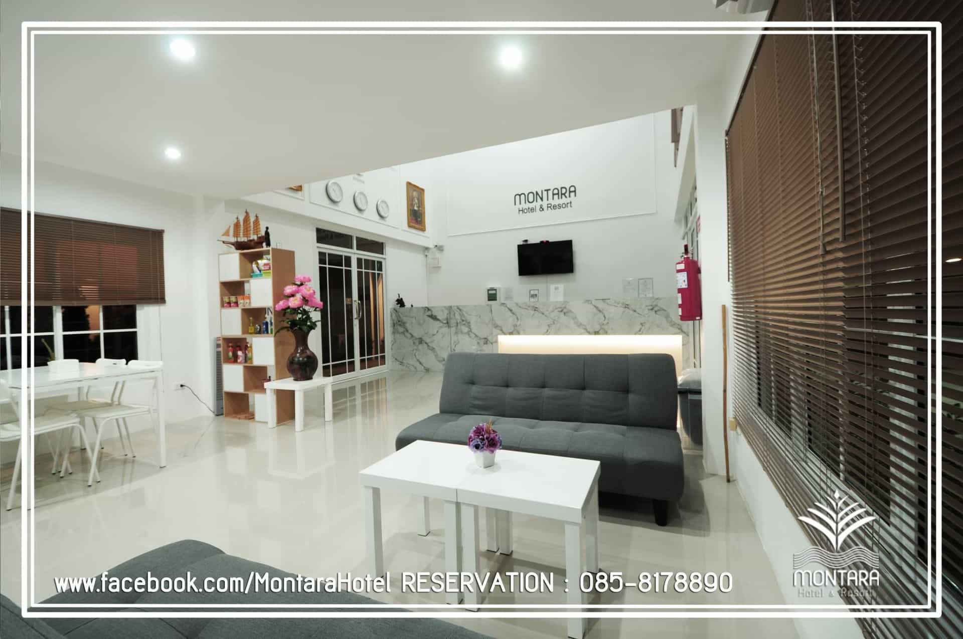 Montara Hotel and Resort Korat Montara Hotel and Resort Korat