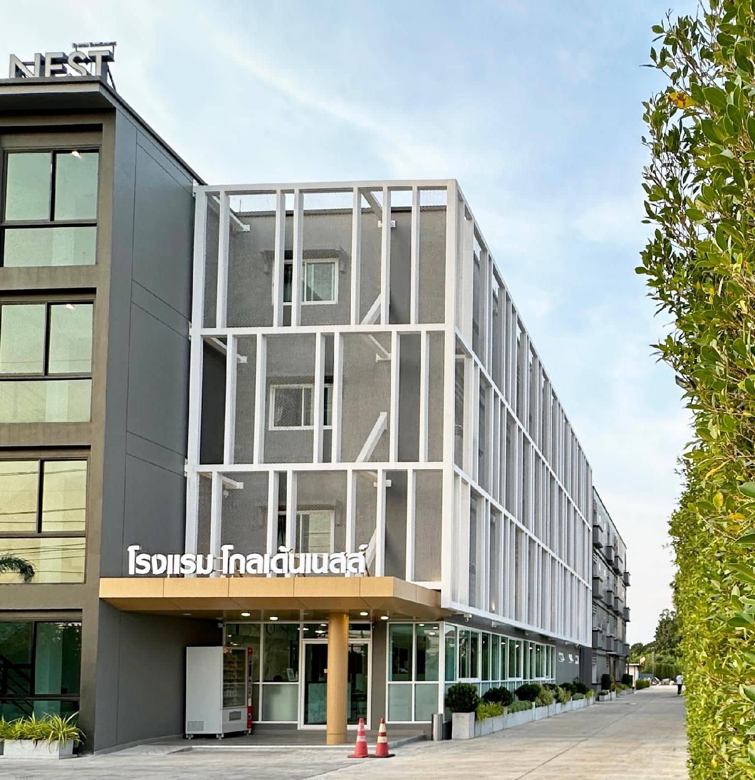 โรงแรมโกลเดน เนสท์ สุวรรณภูมิ โรงแรมโกลเดน เนสท์ สุวรรณภูมิ