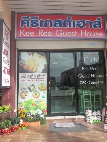 Keeree Guesthouse3