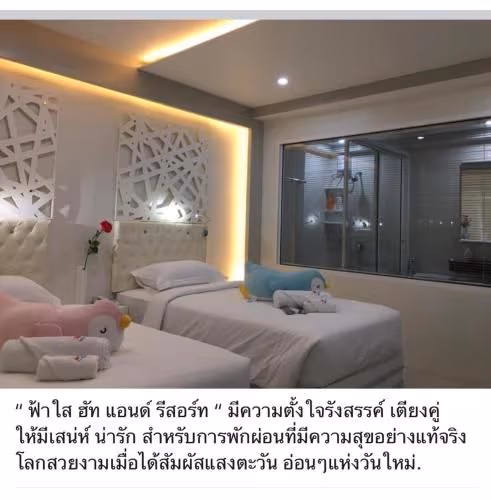 Standard Twin Room