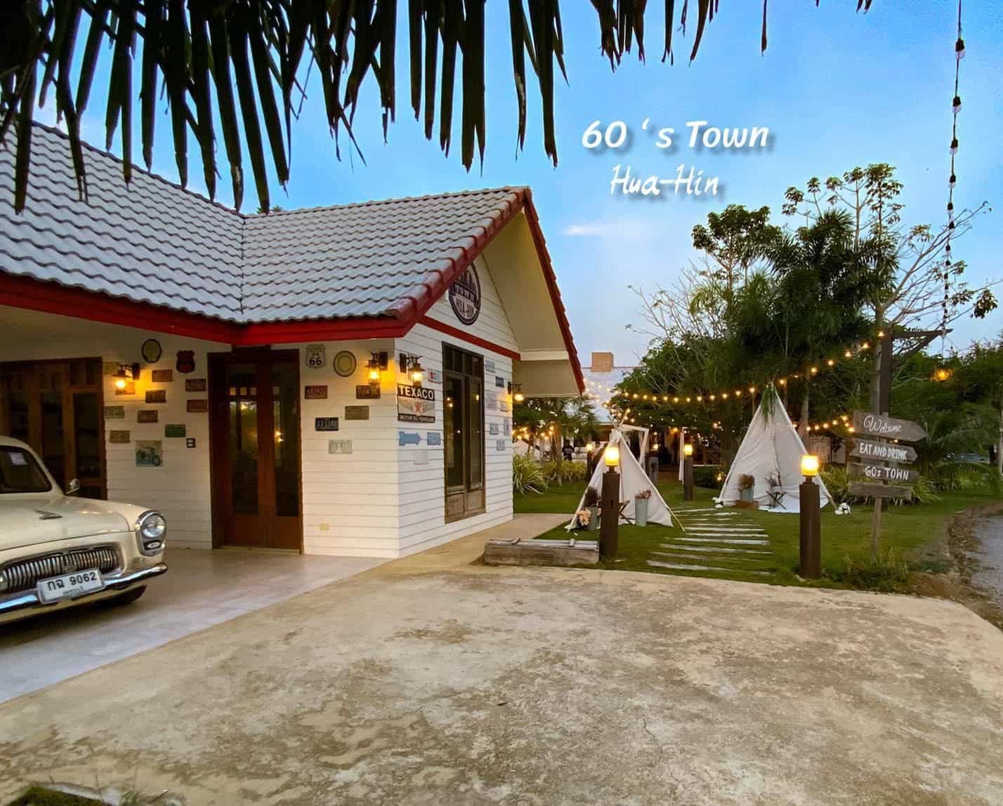 60s Town 60s Town