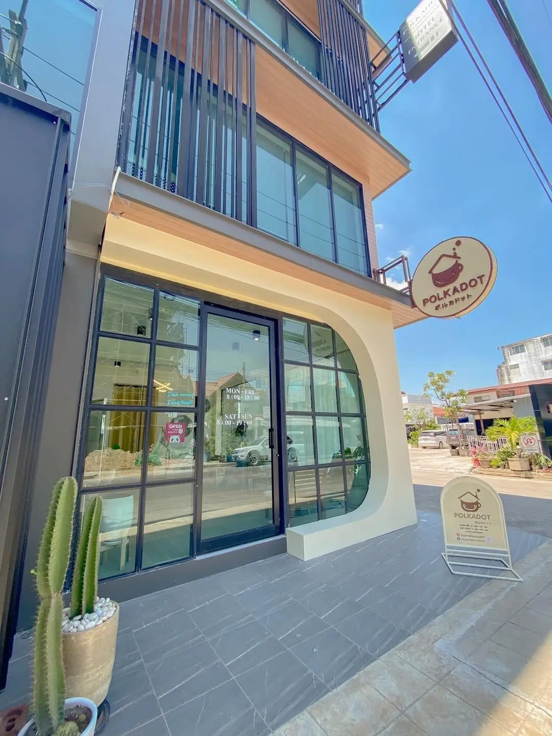 โพกาดอต คาเฟ่ แอนด์ โฮเทล โพกาดอต คาเฟ่ แอนด์ โฮเทล