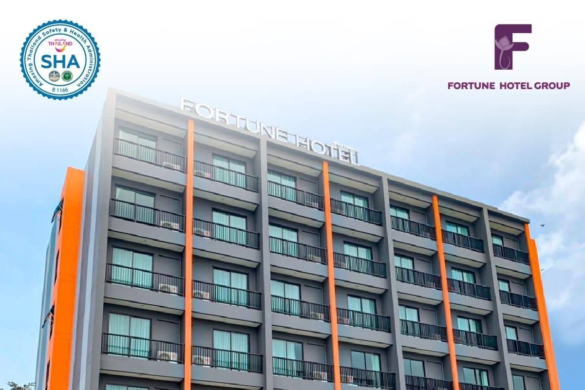 โรงแรมฟอร์จูน บุรีรัมย์ โรงแรมฟอร์จูน บุรีรัมย์