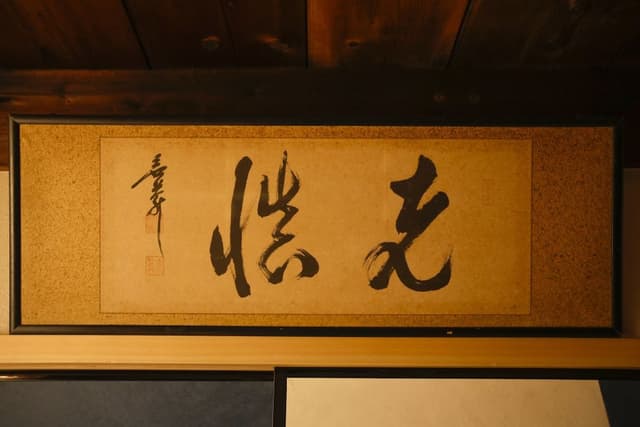 House, Non Smoking