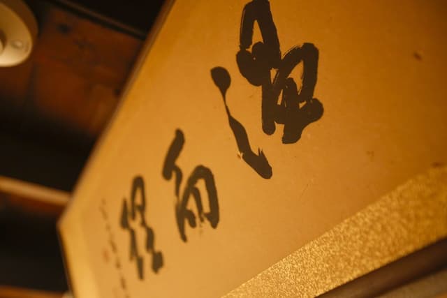 House, Non Smoking