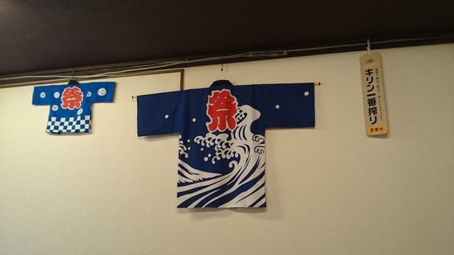 Japanese Style Room (1)
