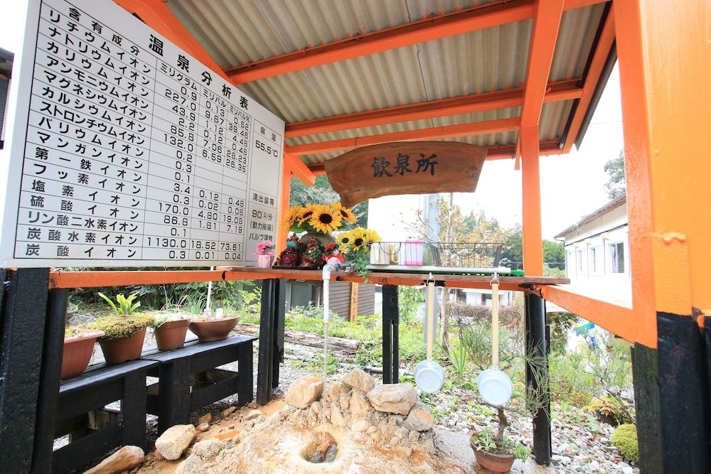 Ramune Onsen Senju no Sato0