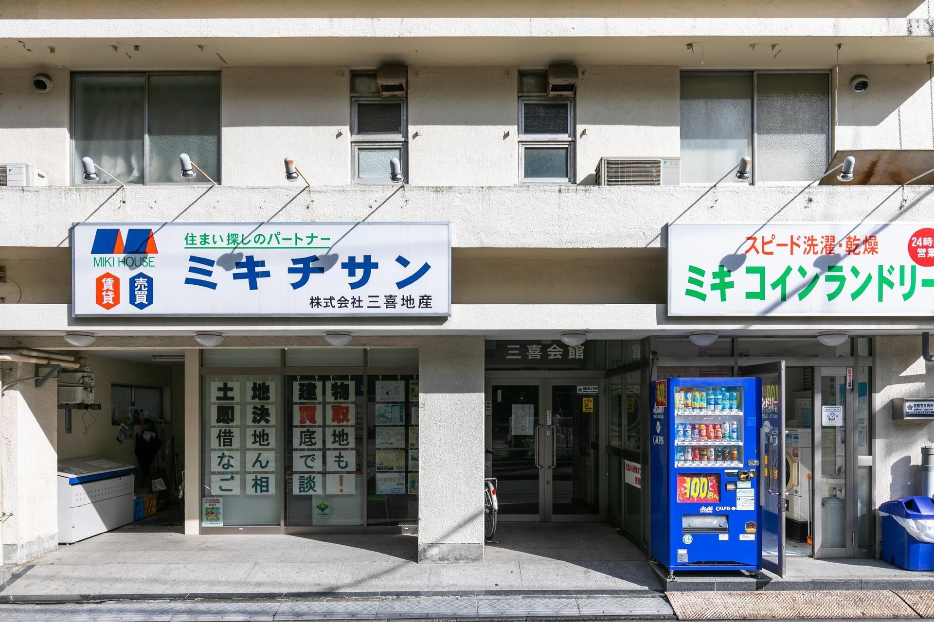 มิกิ ฮอลล์ อากาบาเนะ (Miki Hall Akabane)0