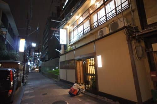 ฟุจิยะ เรียวกัง ฟุจิยะ เรียวกัง