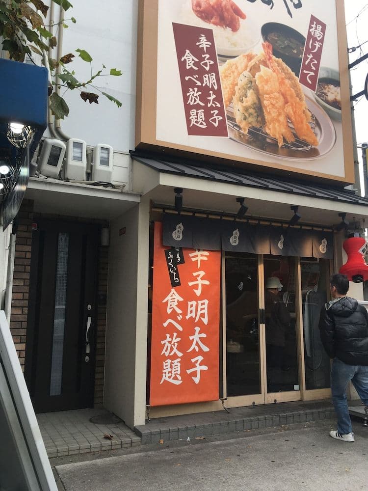 Color Nipponbashi Kuromon Color Nipponbashi Kuromon
