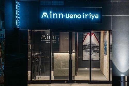 มินน์ อูเอโนะ อีรียะ (Minn Ueno Iriya)1