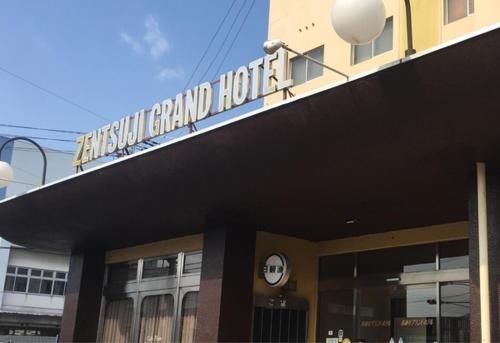 Zentsuji Grand Hotel4