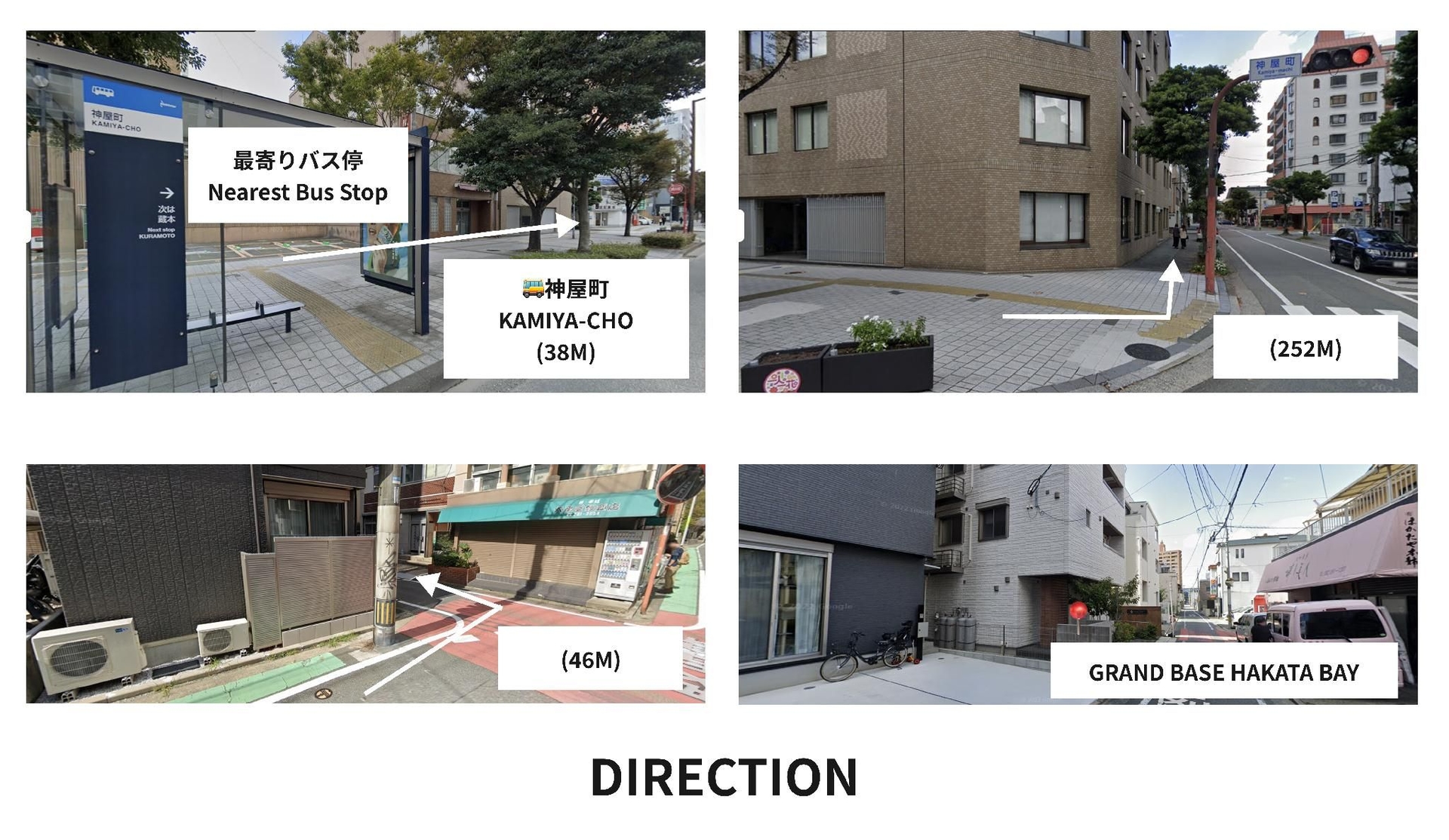 แกรนด์ เบส ฮากาตะเบย์ (Grand Base Hakata Bay)4