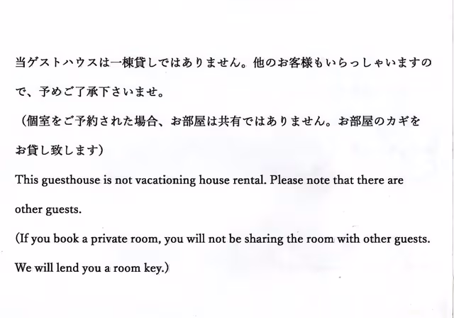Private Japanese Style Room, Non Smoking (For 2-4 people, 8 tatami mats, Free Wi-Fi)