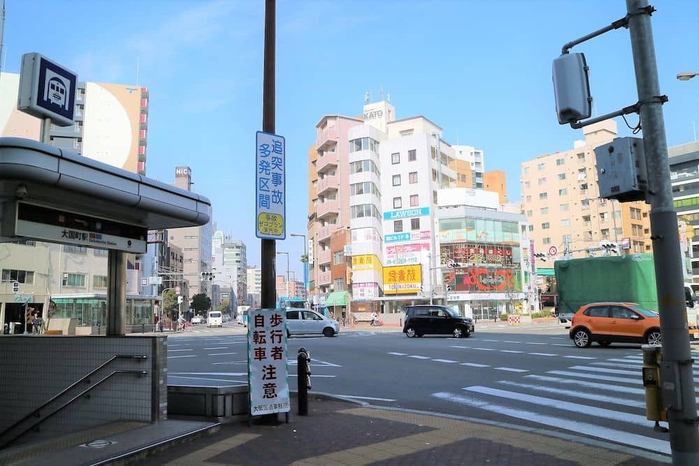 Rebanga Namba Minami Rebanga Namba Minami