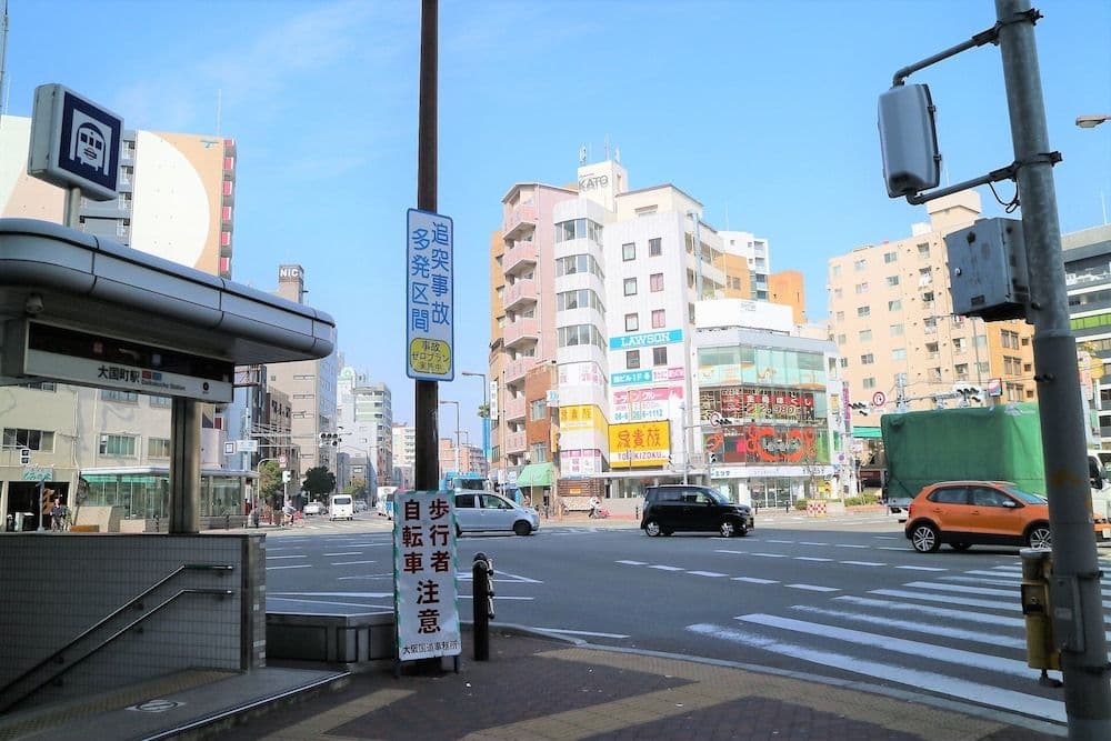 Rebanga Namba Minami Rebanga Namba Minami