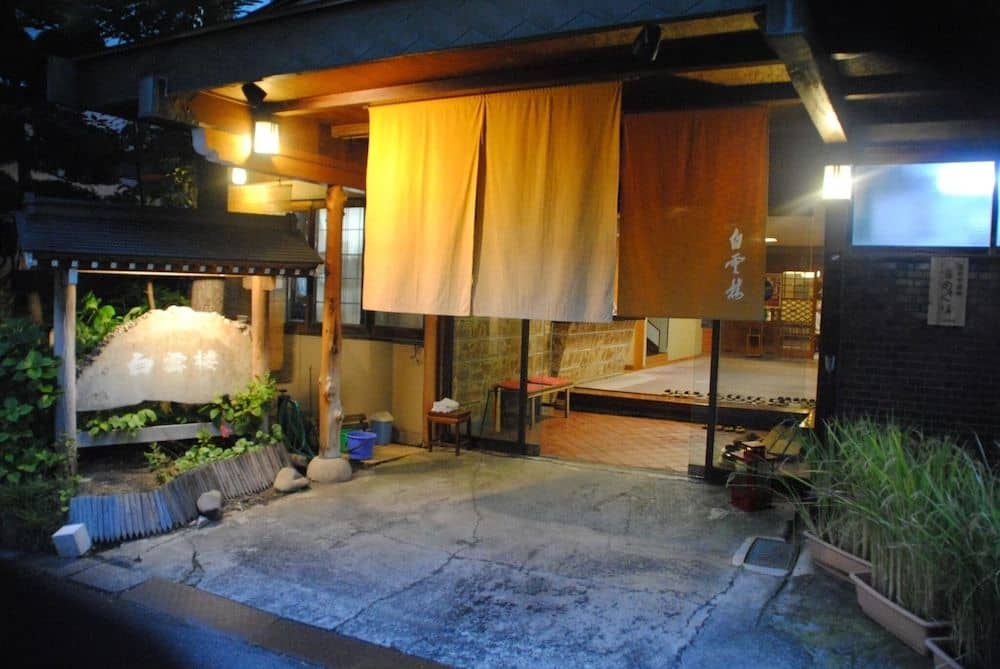 Hakuunro Hakuunro