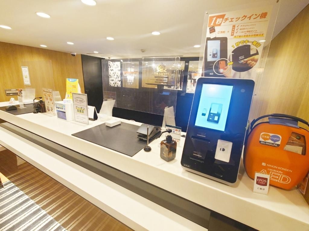 เอพีเอ โฮเต็ล ฮาจิโอจิเอกิ คีตะ (APA Hotel Hachiojieki Kita)4