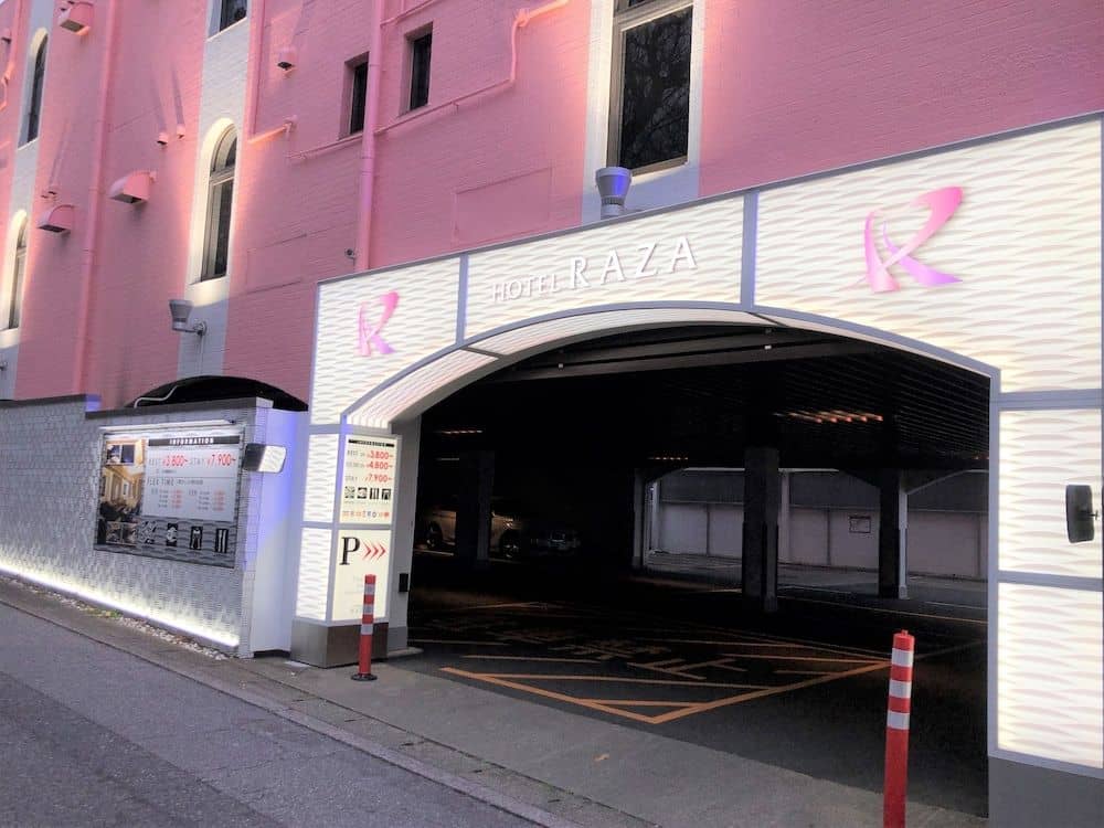 Hotel RAZA (Adult only) Hotel RAZA (Adult only)