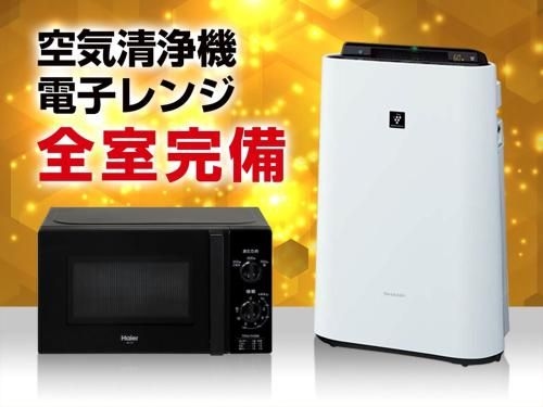 โฮเทล ลีฟแมกซ์ โกเบ-ซันโนะมิยะ (Hotel Livemax Kobe-Sannomiya)3