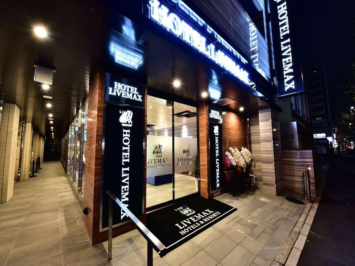 โรงแรมลีฟแม็กซ์ ฮากาตะเอกิ-มินามิ (HOTEL LiVEMAX HAKATAEKI-MINAMI)4
