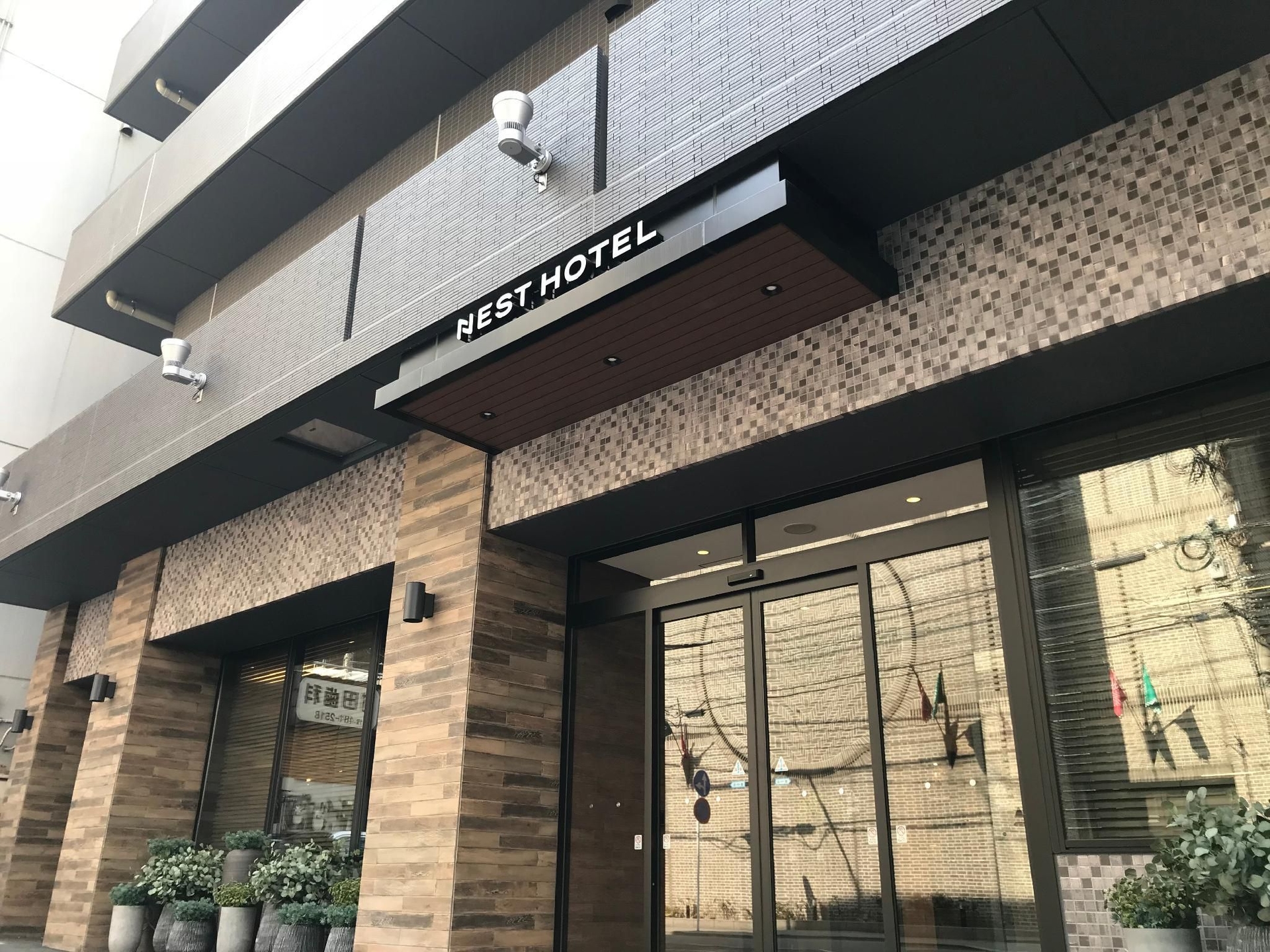 เนสต์ โฮเต็ล ฮะกะตะ สเตชั่น (Nest Hotel Hakata Station)0