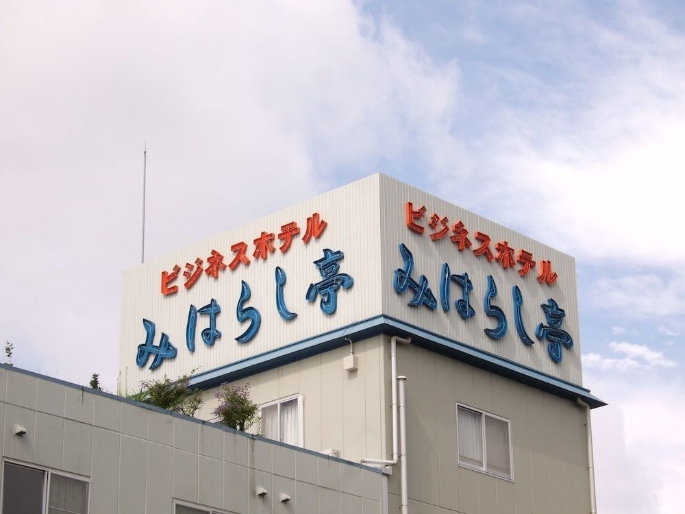 Business Hotel Miharashitei2