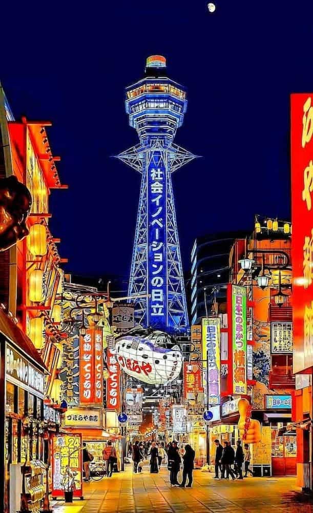Namba X Namba X