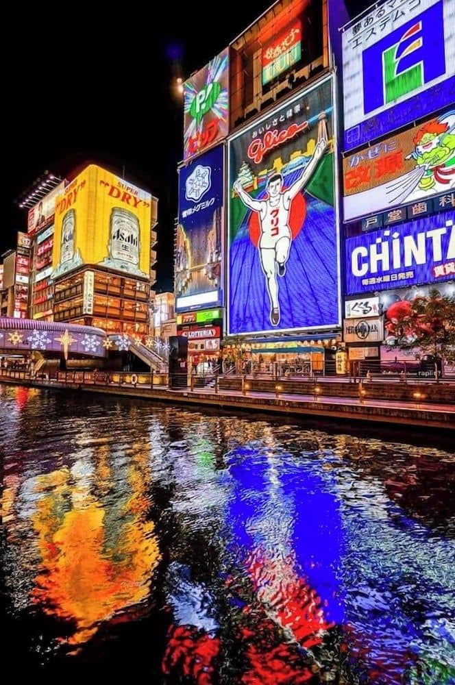Namba X Namba X