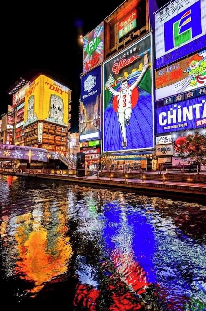 Namba X Namba X