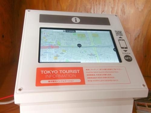 Guest House Koenji Junjo Hotel2