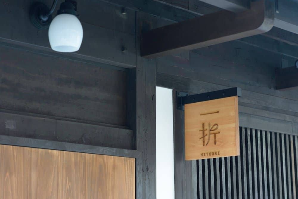 Hitoori Hitoori