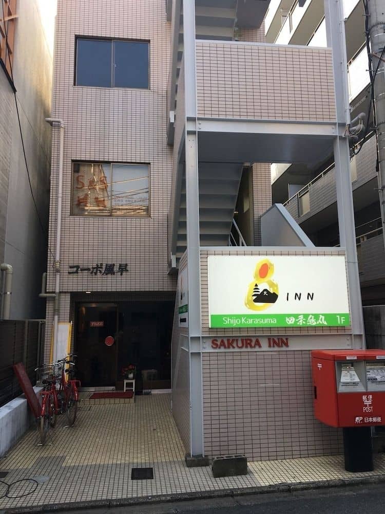 Sakura Inn Sakura Inn