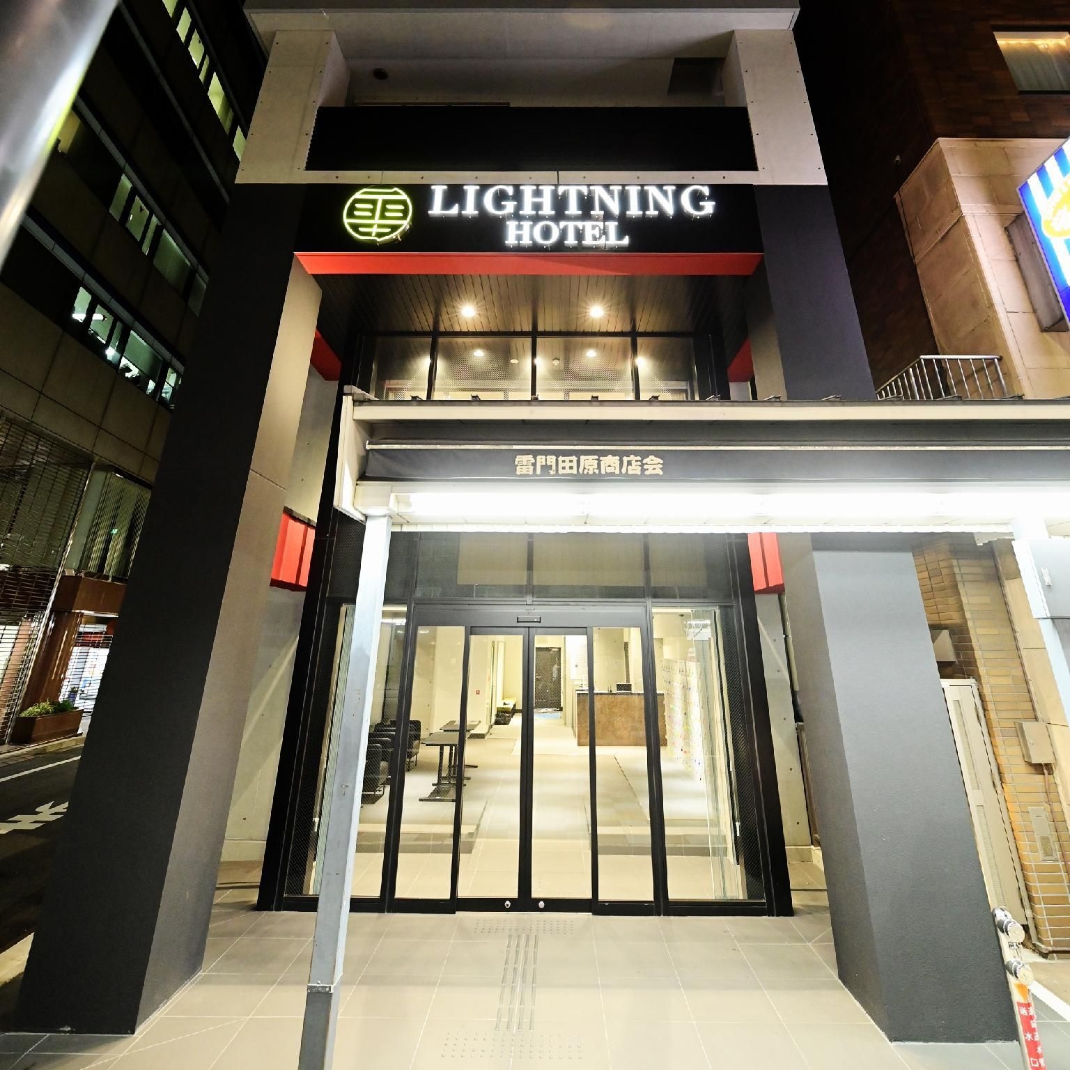 โรงแรมไลต์นิง (Lightning Hotel)0