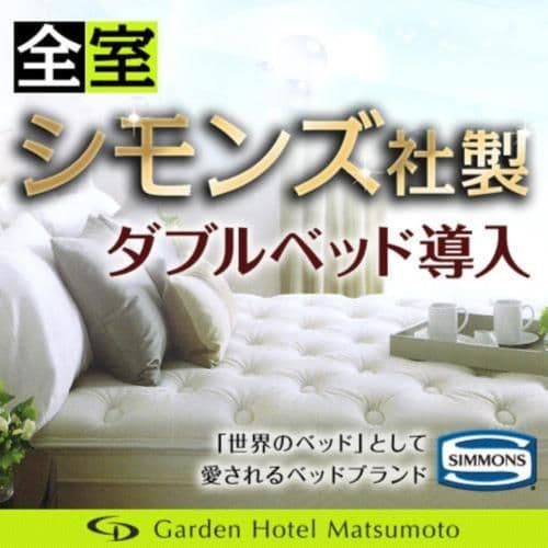 Single Room - Smoking
