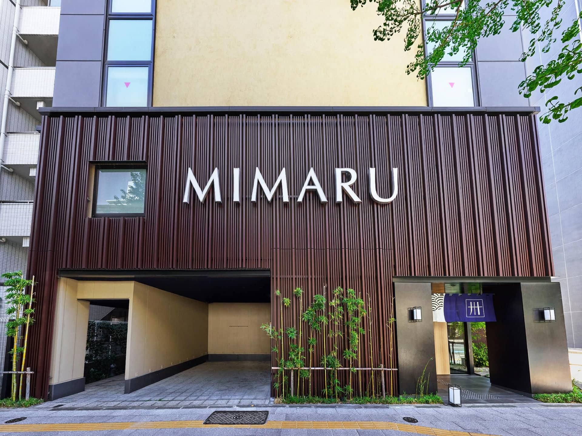 MIMARU โตเกียว อุเอโนะ อีสท์ MIMARU โตเกียว อุเอโนะ อีสท์