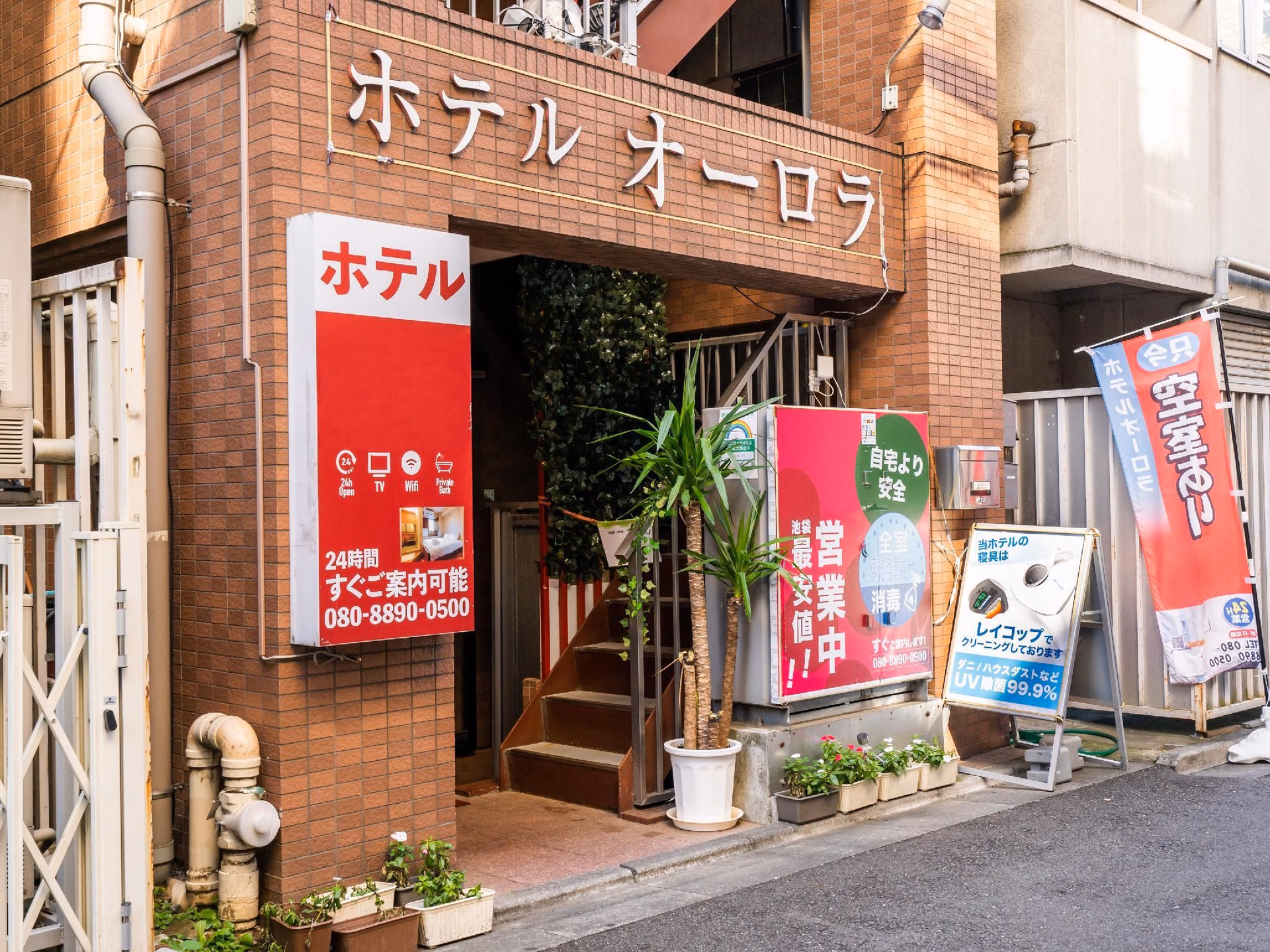 โรงแรมทาบิสต์ ออโรรา อิเกบูกูโระ (Tabist Hotel Aurora Ikebukuro)2