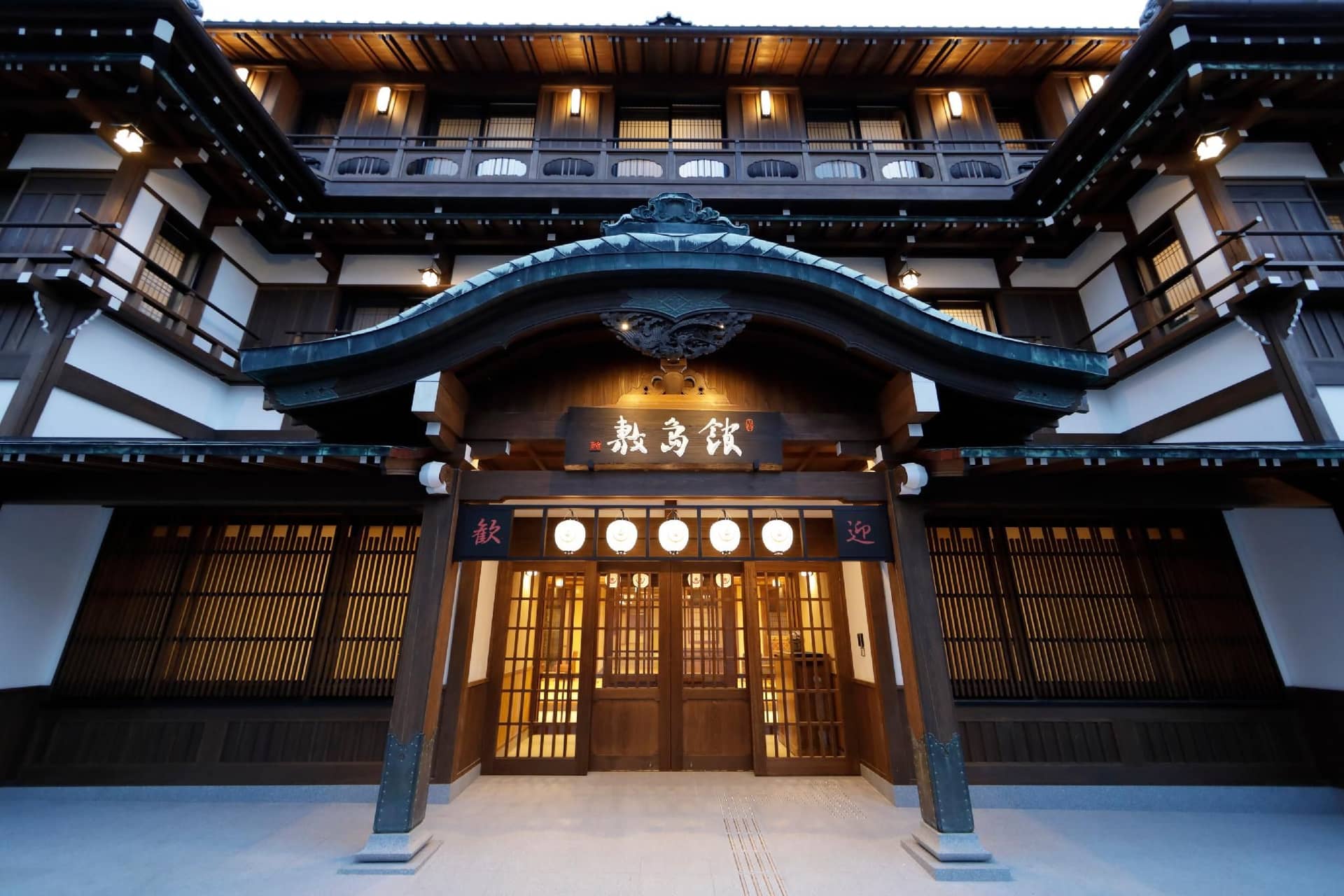 Onyado Shikishimakan - Kotohira Hotspring Onyado Shikishimakan - Kotohira Hotspring