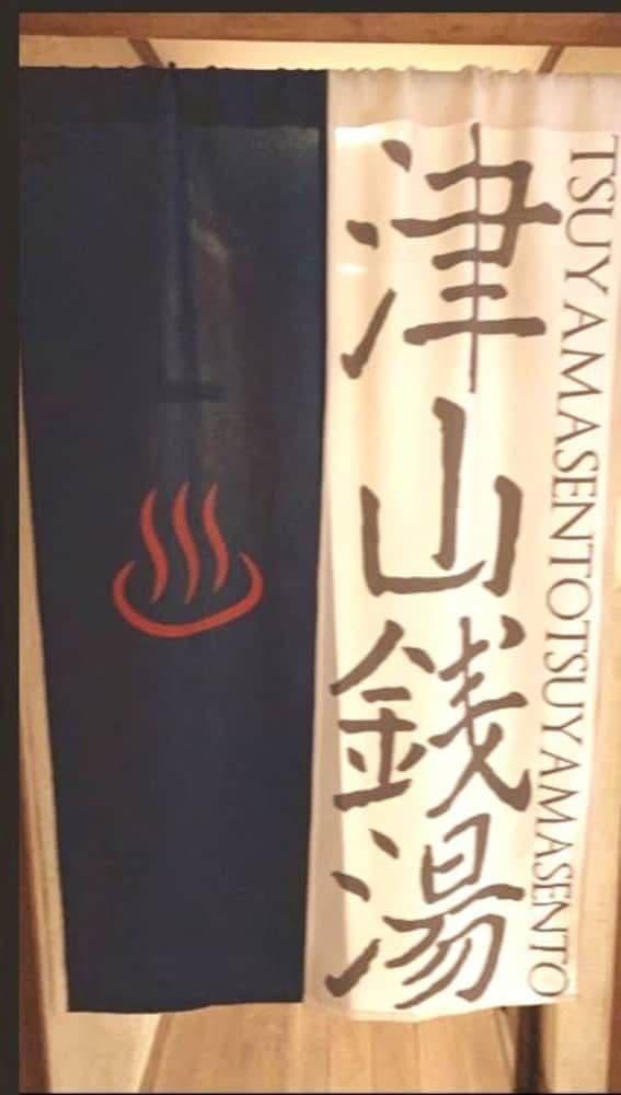 Double Room - Yoshiigawa #LW2 Shared Bathroom, Non Smoking