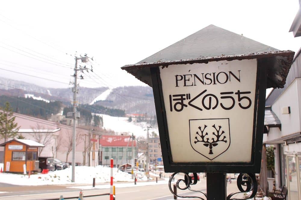 Zao Onsen Boku no Uchi Zao Onsen Boku no Uchi