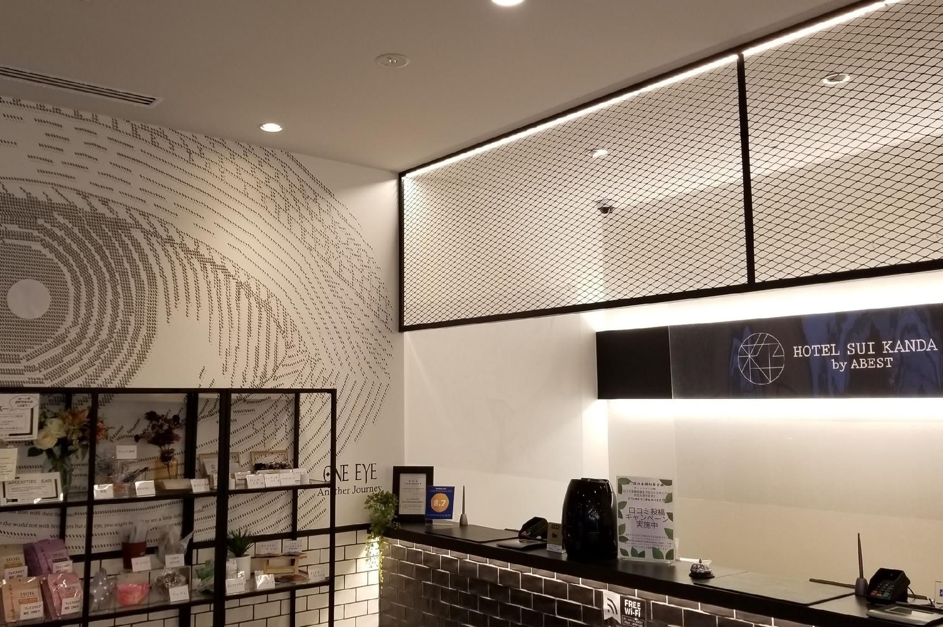 โฮเทล ซุย คันดะ บาย เอบีสต์ (HOTEL SUI KANDA by ABEST)1