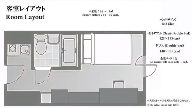 Basic Semi Double Room, Smoking