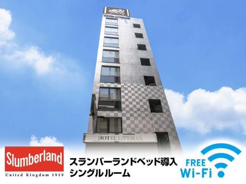 Hotel Livemax Nihonbashi-Ningyocho Hotel Livemax Nihonbashi-Ningyocho